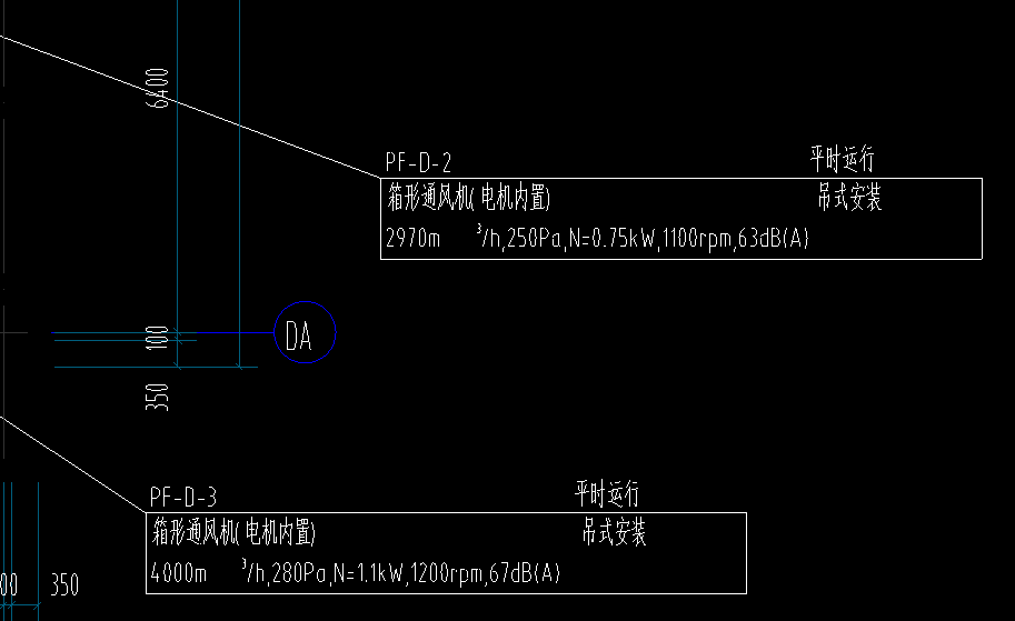 地下室二层排风风机.png