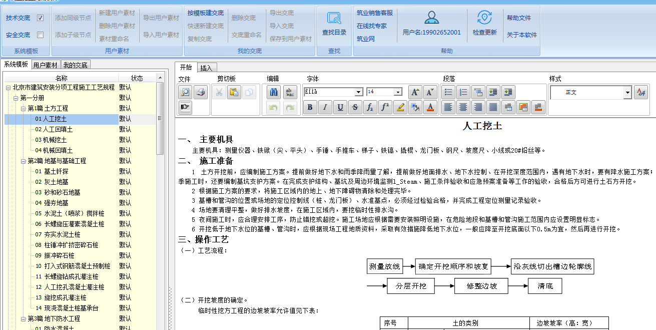 微信图片_20260514141931_971_5.png