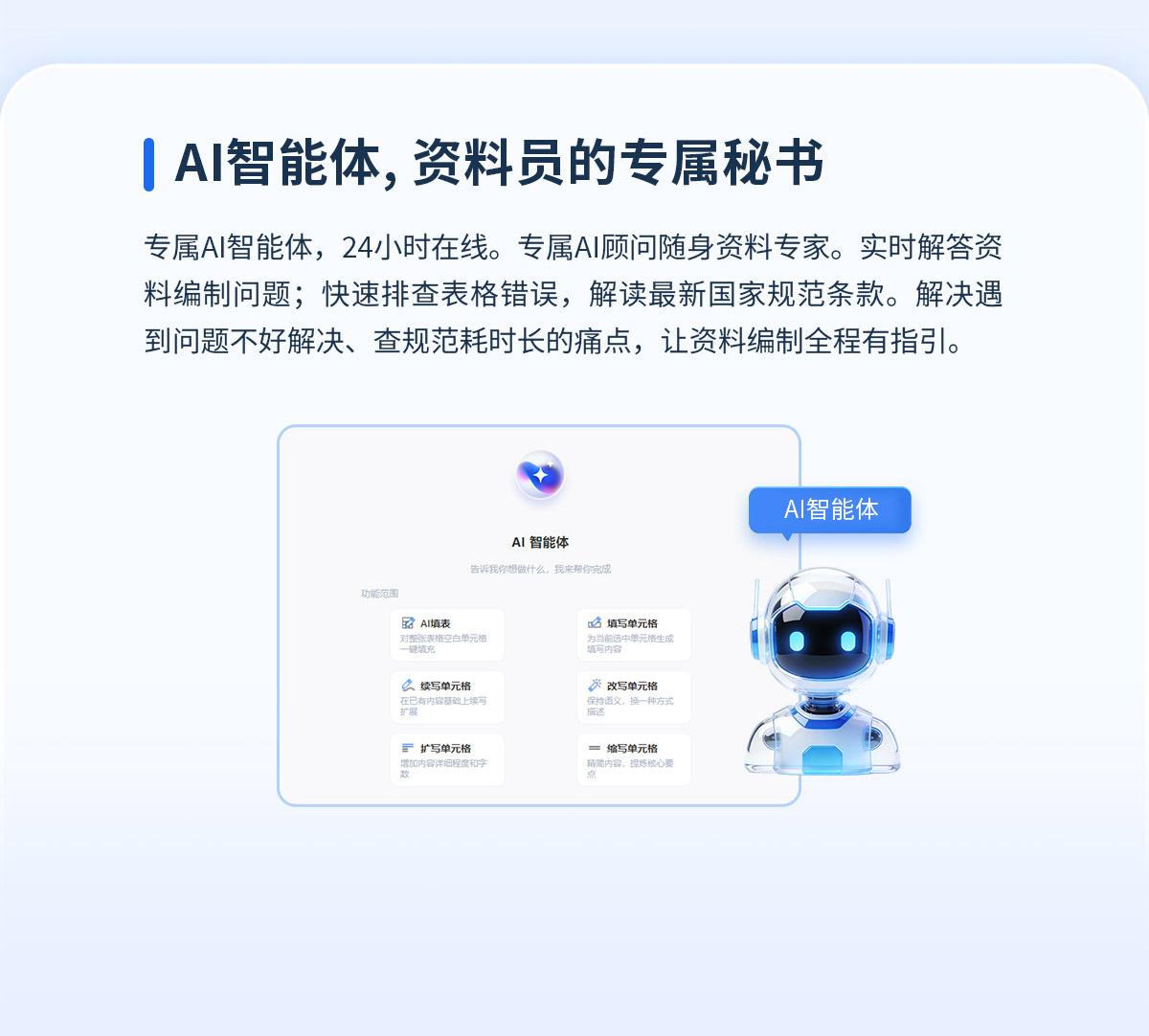 AI云资料-1200-0512_06.jpg