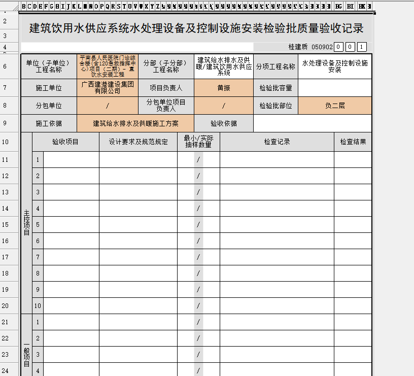 d3d85fc1abd87acbd4c5336be7536933.png