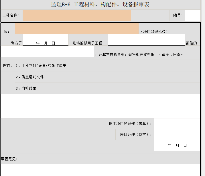 75a075f3-5c8d-4866-899e-2287c1ce3d0b.png