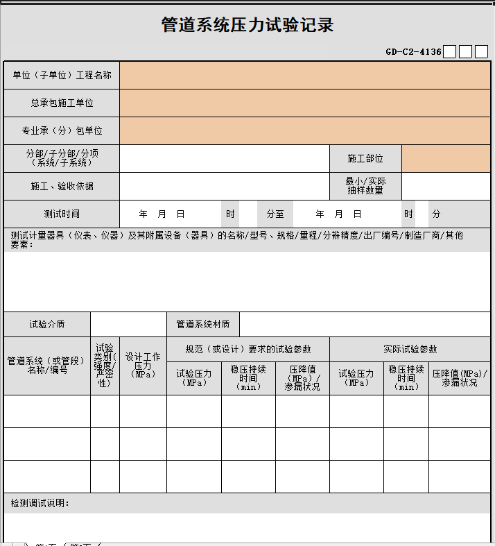 ae95da97-b711-4fdc-9afe-fd21e9bb1e64.png