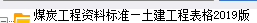 微信图片_20260528173358_320_25.png