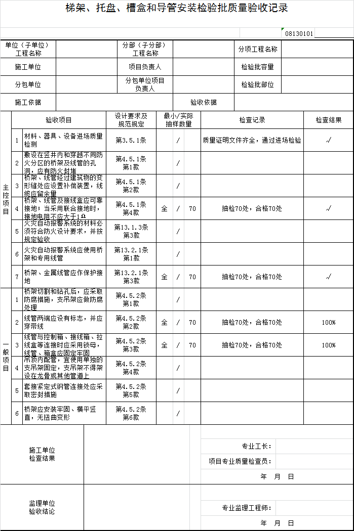 5de7545e-f4e9-4958-9625-b860ba767d24.png