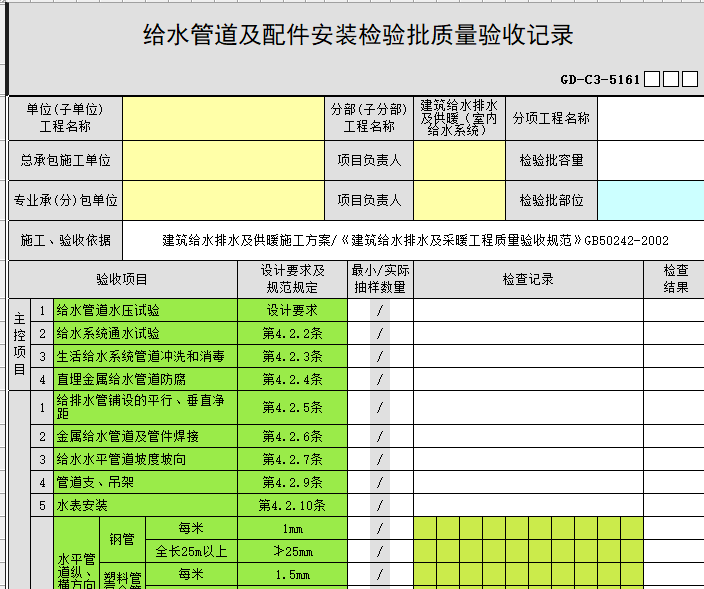 5db953b0-5d94-4cc7-b78e-0db610a27574.png