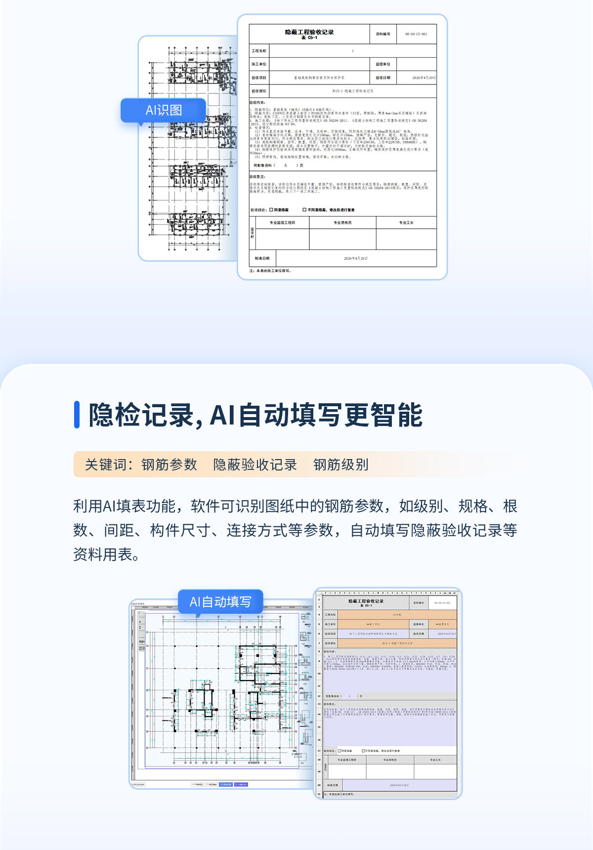 AI云资料-1200-0512_03.jpg