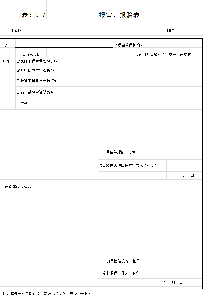 b18068ce-fa17-40b6-a0e2-53e88caa0e61.png