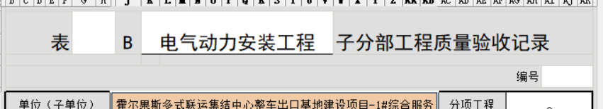 a433541c70bd7992c1b9240defef92f3.png