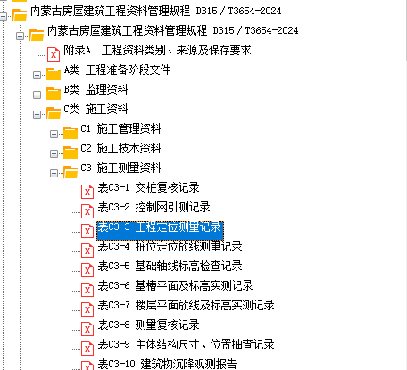 94657cdeb61c1b5c70eb959bfcb4d63c_f1dcc9d20cfe45f18cbadb36942ab22c.png