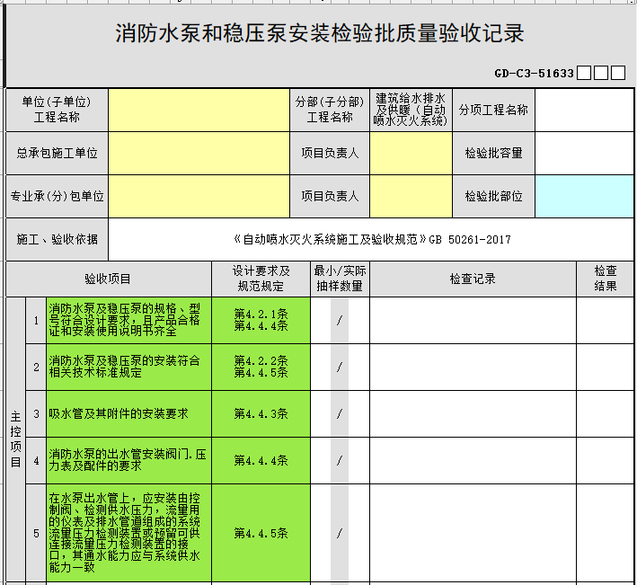 8240ff1a-5b78-4df8-9ae5-5d04e1ec458c.png
