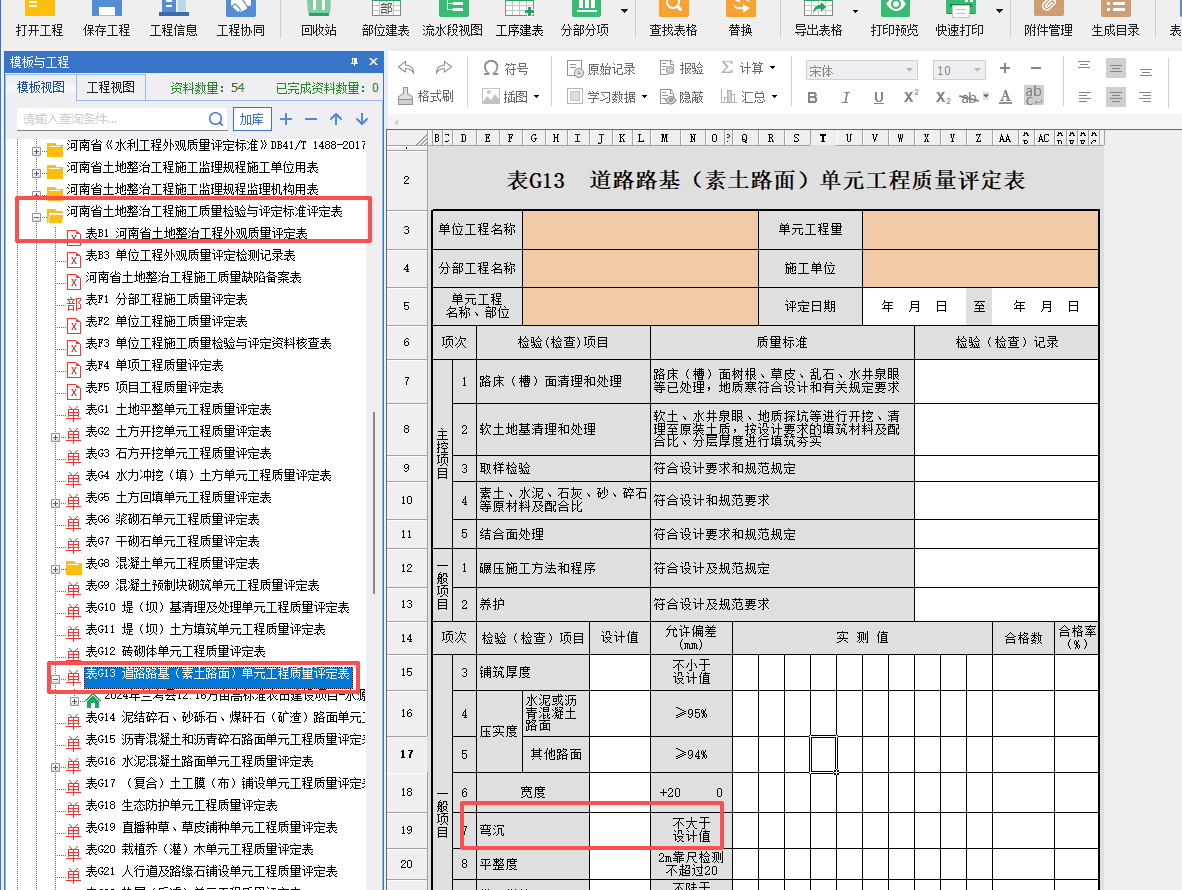 QQ图片20260507135804.png