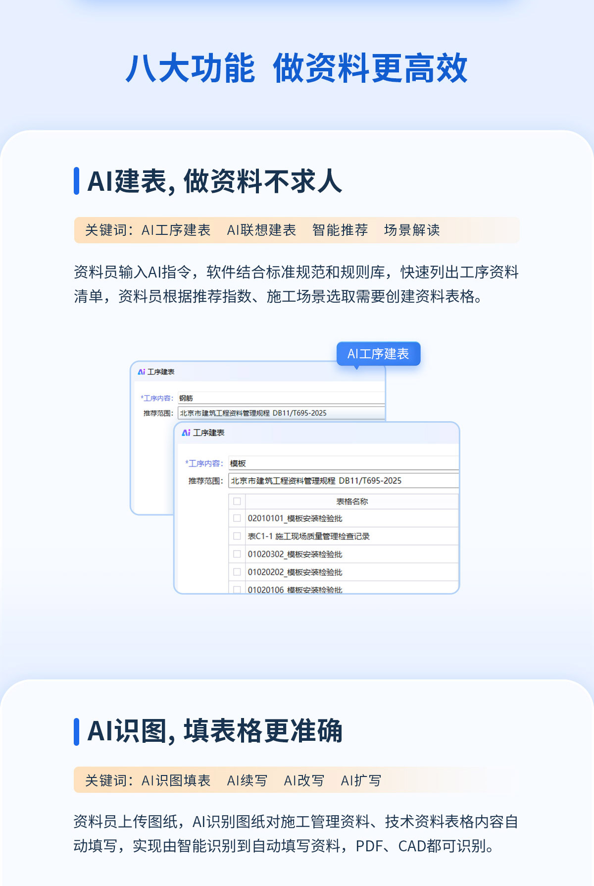 AI云资料-1200-0512_02.jpg