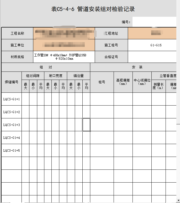 ScreenShot_2026-05-26_143751_658.png