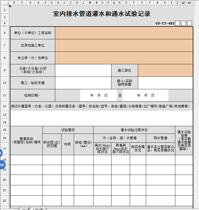 62d4d555-83a5-45c6-bf52-0f6ad18a0ea5.png