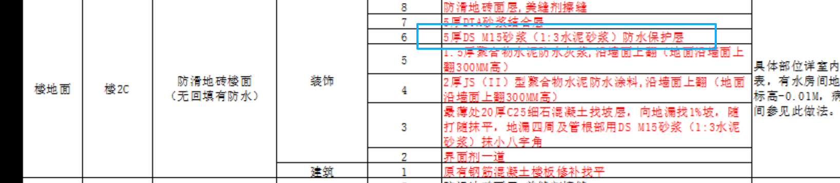ScreenShot_2026-05-29_103020_491.png