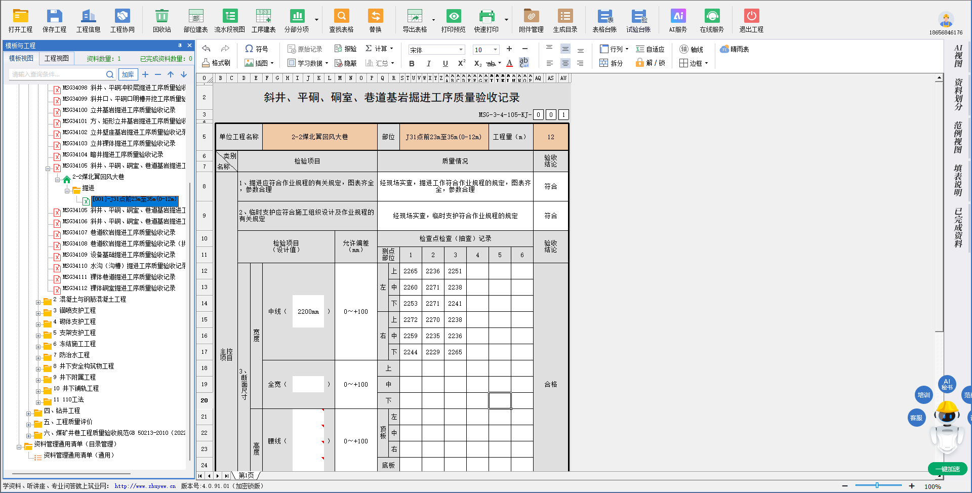 f4cd90cac368bb8260164828983a181a.png