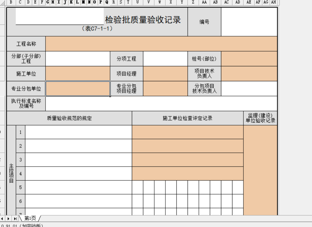 eb06b0e77d7557279f0f24c1c5867b80.png