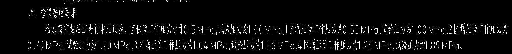 设计说明.png