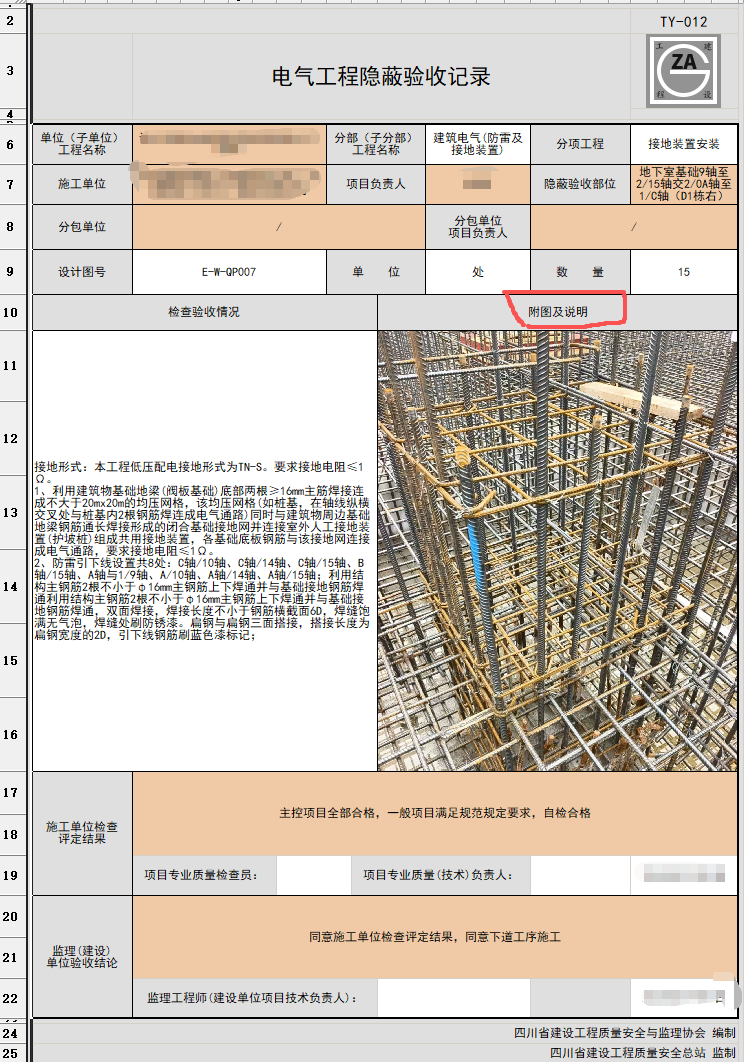 ed27e1cc-775f-4f5a-a798-8ddae437d392.png