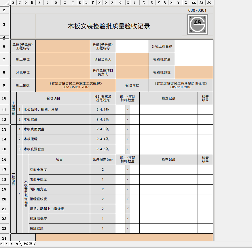 61c607cb239b2e0d6ae77b1276069848.png
