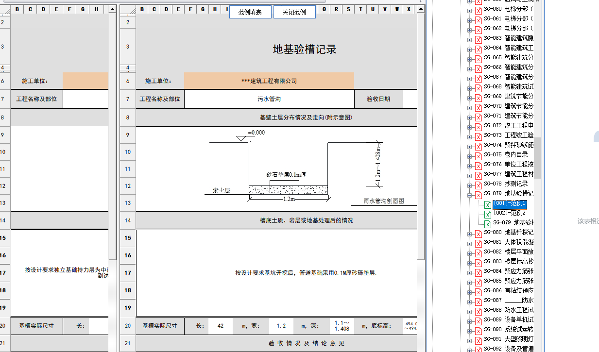 微信图片_20260630165203_696_32.png