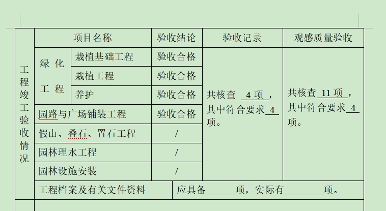 ScreenShot_2026-06-04_141552_243.png