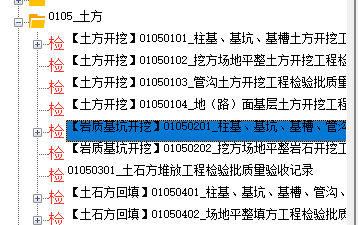 ScreenShot_2026-06-29_105641_133.png