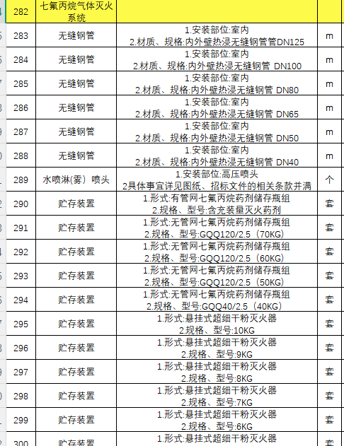 2fcc63ca-2344-44a9-ad38-14dd7b196a6e.png