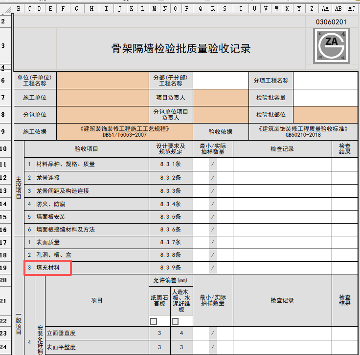 ded69c0aea08ea9d95767f5e16d5ba04.png