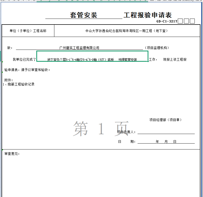 2612597227e5f79e129c9853e90a6534.png