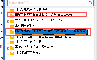 ScreenShot_2026-06-02_151516_982.png
