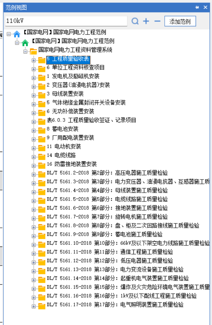 5d38b217ef8d1f61b31ee0373e0849b9.png