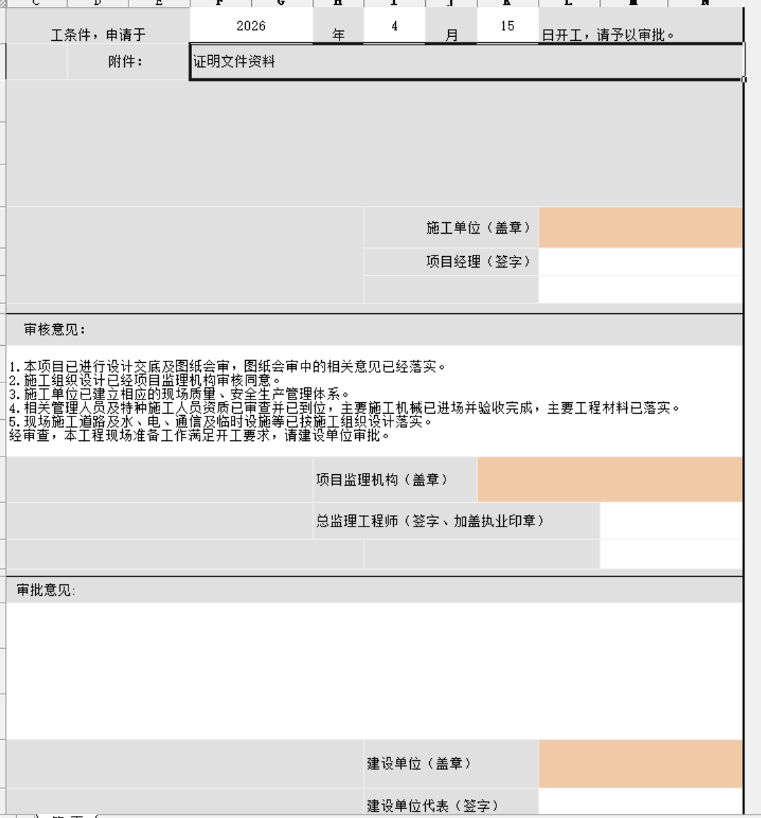 cd652b3e72851cf505ec3b4b0540d130.png