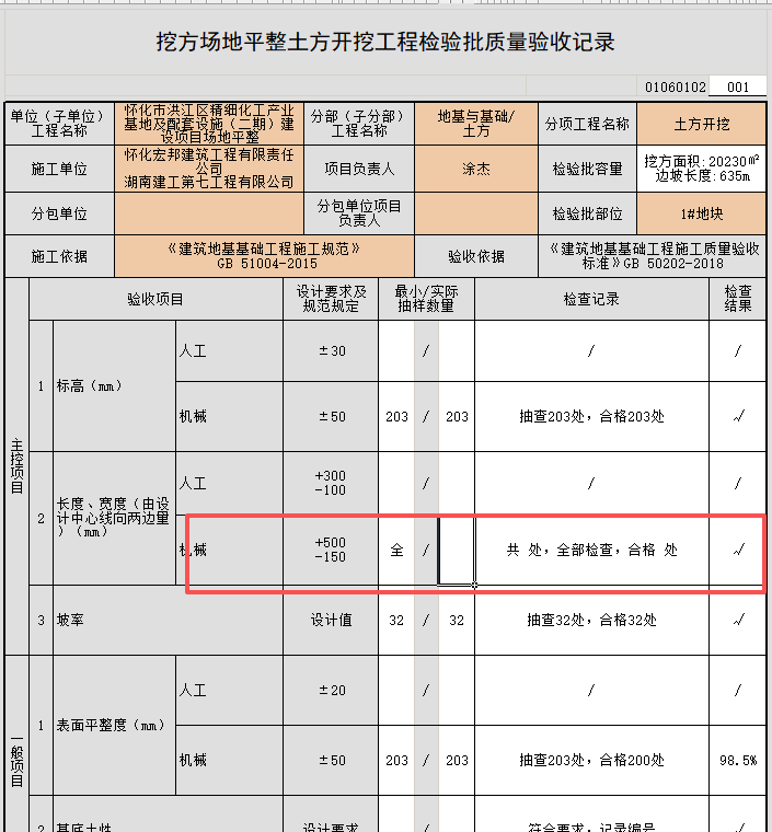 2eba7e8383cfeffbb61bf2388380c564.png