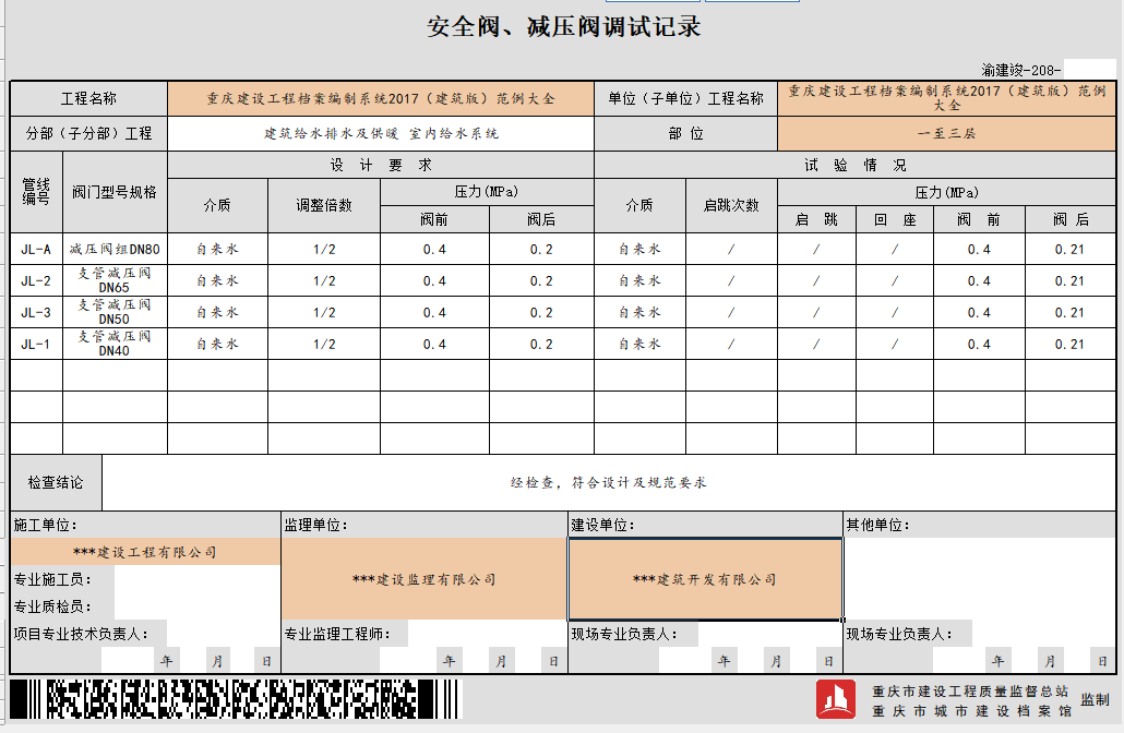 bb3907cd-a8ab-41c9-a587-4673502df91b.png
