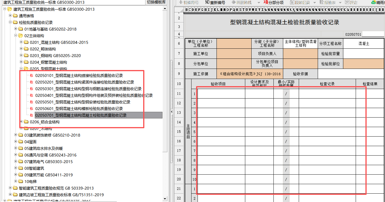 e870fc5de1e1c2b305b2cefa54aed4d3.png