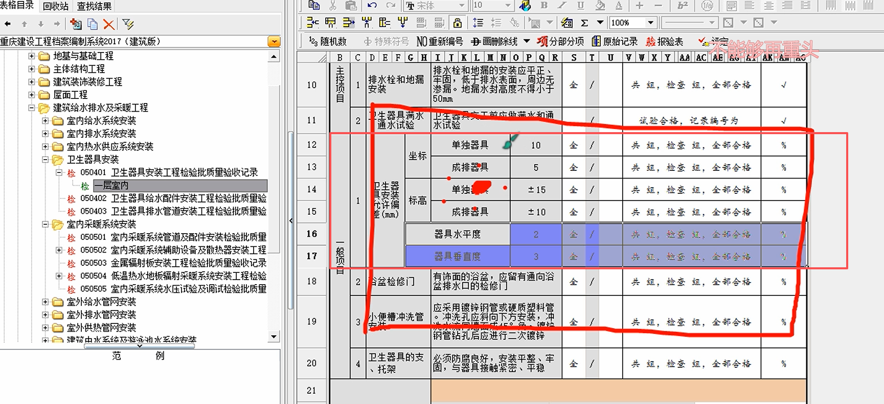 b74301c7-9c5a-47d9-9a1b-55aa87695817.png
