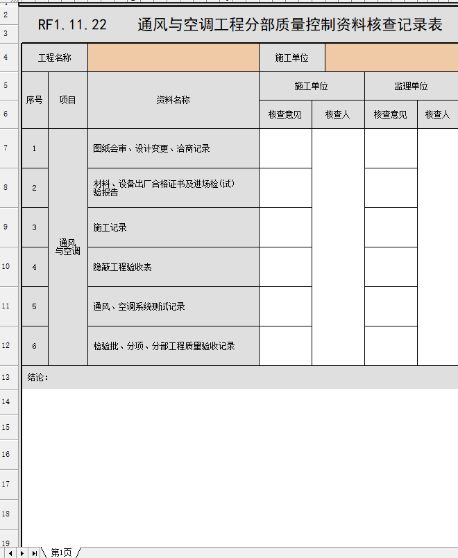 1cd77fef55e96d65ca14c6bf8cae6365.png