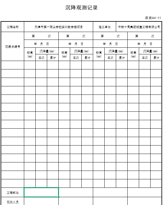 ac89ee9f-6580-4ffa-9c02-e9284d63c328.png