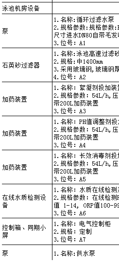 cbb4277a-c60b-44ef-a8d9-337f76ecd214.png