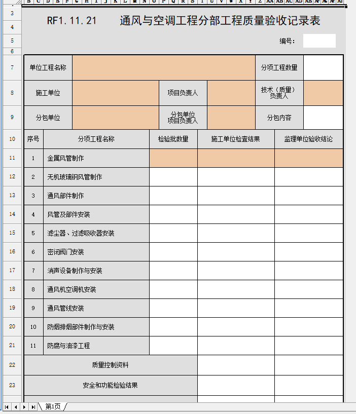 fada512f60bf9e75386e3f96ad620b7f.png