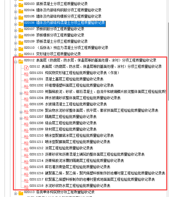微信图片_20260609162241_316_30.png