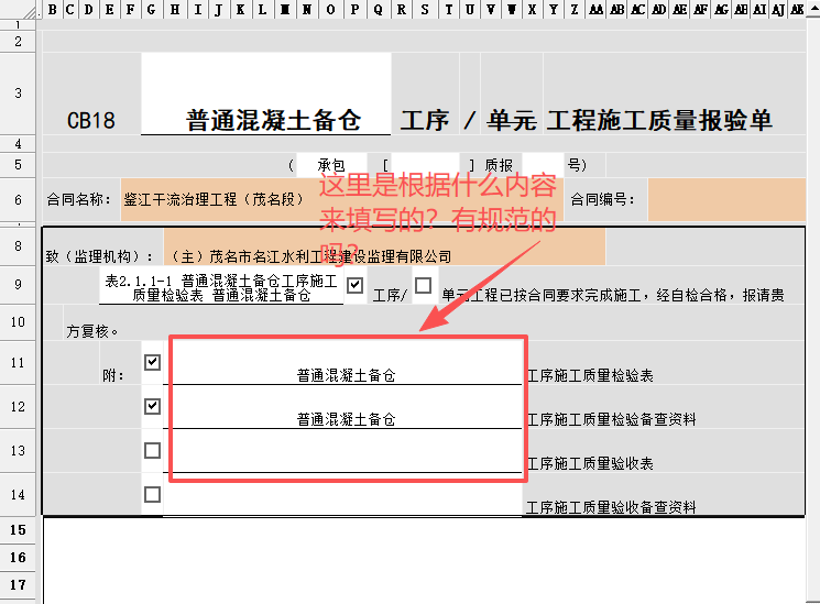 微信图片_20260610160035_174_3.png