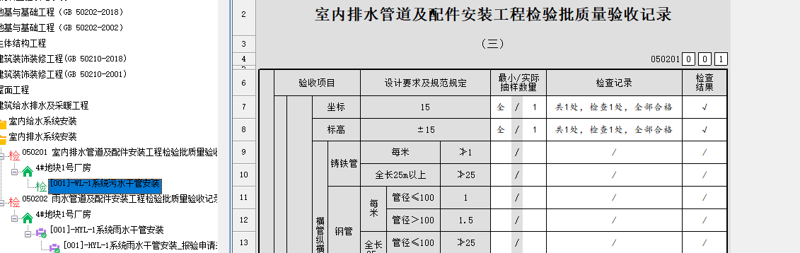 微信图片_20260630171552_183_60.png