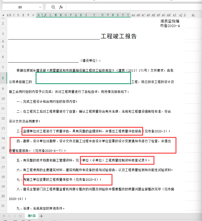 8c96981b-5b56-4ad3-8feb-6f4d0891fc14.png