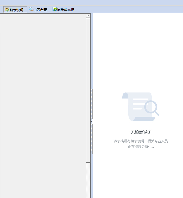 微信图片_20260724144943_508_43.png