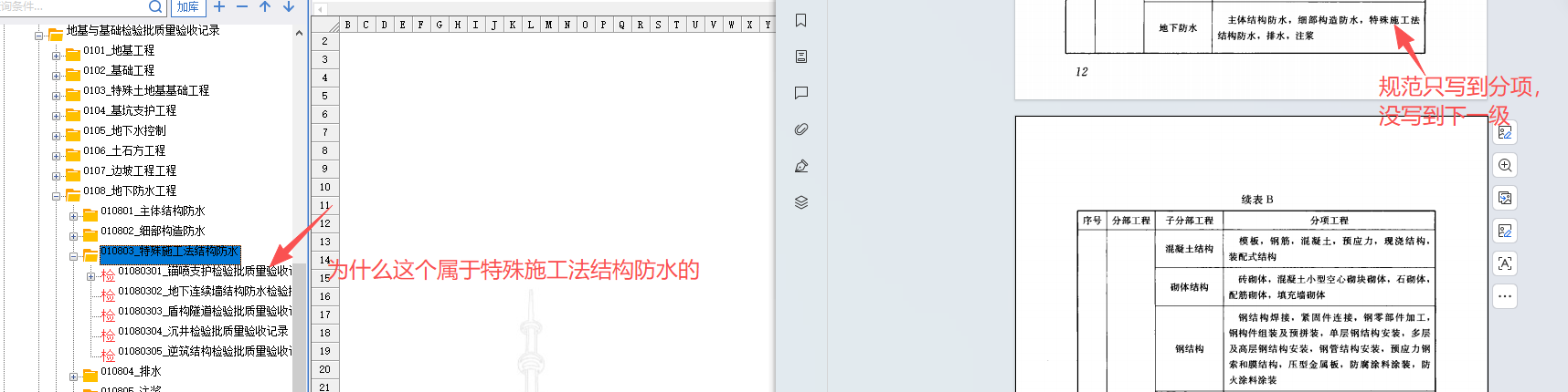 cbec11090201c9b4f4c9355120c91065.png