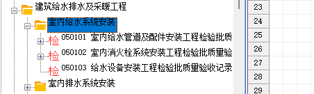 48c33e5d-d145-4406-b24f-2c2c90409172.png