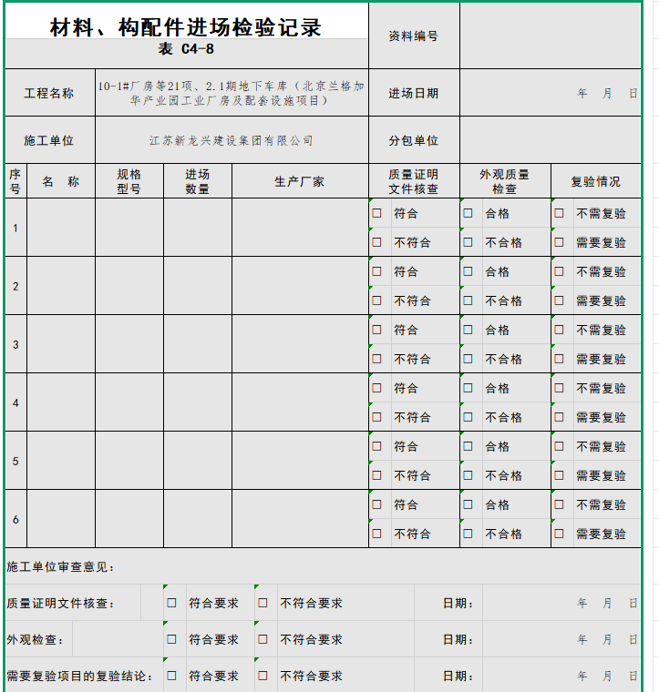 微信图片_20260720193344_464_43.png