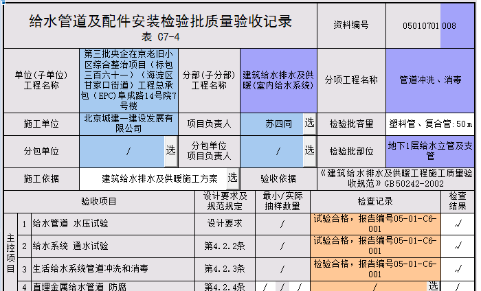 d528b920-78fb-44f5-af2f-b3cd8e6f8561.png